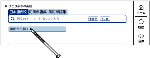 Listen_To_The_Voice 001 SA6500